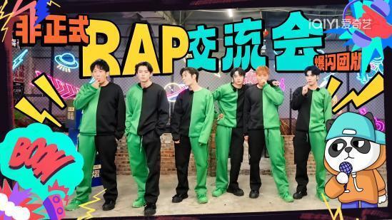 宇宙爆闪团的团魂燃爆了，百米赛轻轨、双人蹦极、高空骑车超震撼！