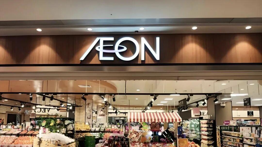 永旺退不出中国