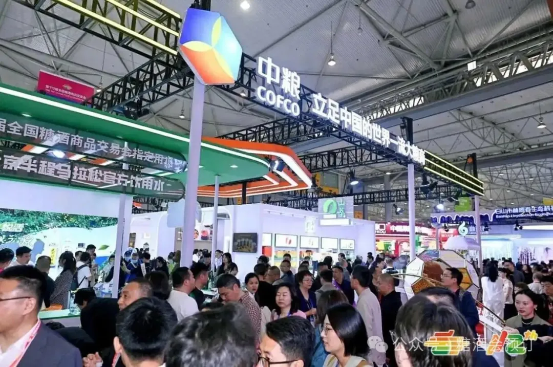 2026成都糖酒会时间地点确定：3月26-28日，西博城与世纪城双馆联动