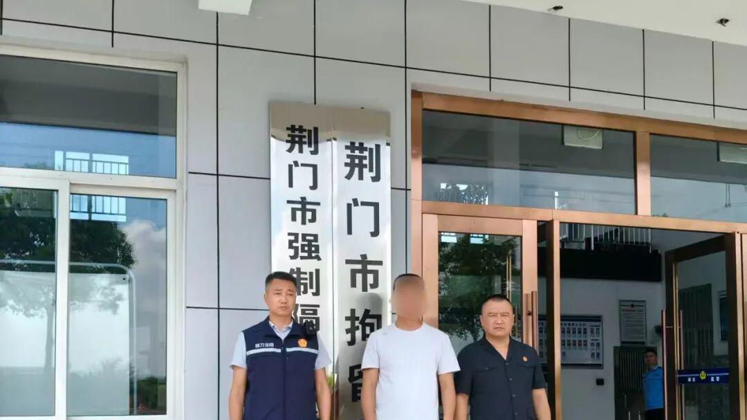 荆门市掇刀区法院开展“荆楚雷霆”中秋国庆专项执行行动