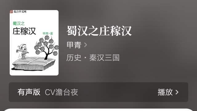 王梓钧历史新书《白衣卿相》，《40k：午夜之刃》《蜀汉之庄稼汉》完结