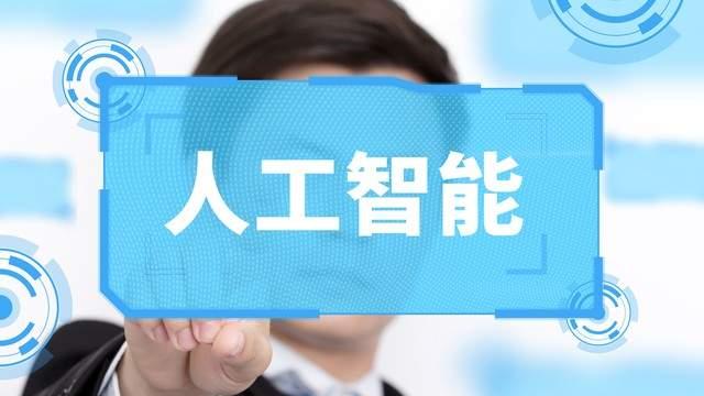 国家数据局局长刘烈宏：中国人工智能发展现状、趋势与未来机遇