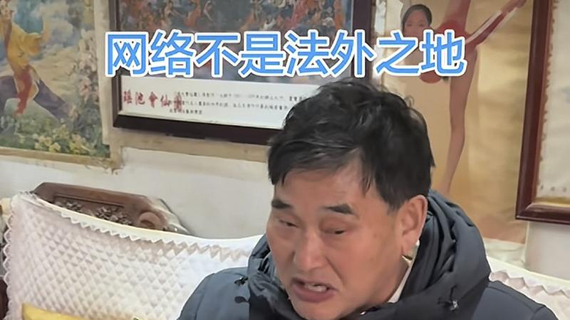 大衣哥被举报欠钱不还，欠800元多年不还，明眼人怎么看？