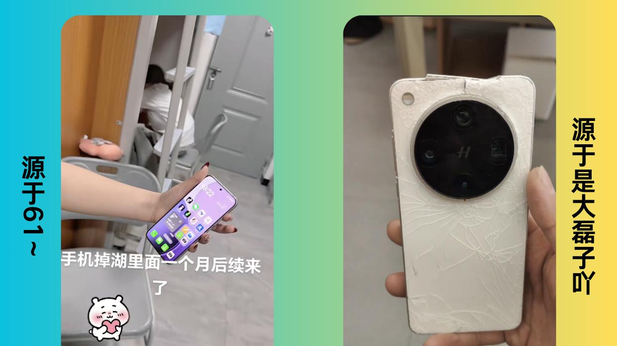 泡水机一个月还能开机？网友：这手机太难鲨了！