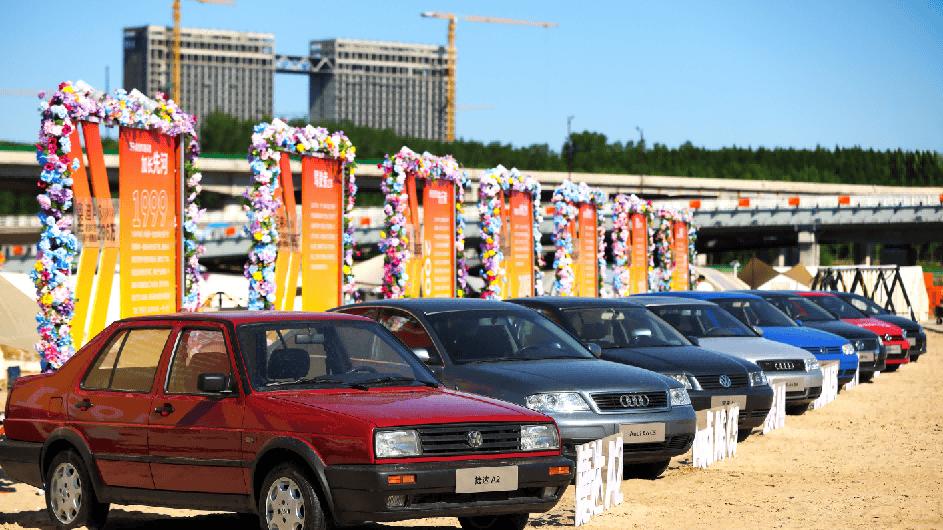 砥砺卅五载 向新再出发 一汽-大众成立35周年盛典长春举行
