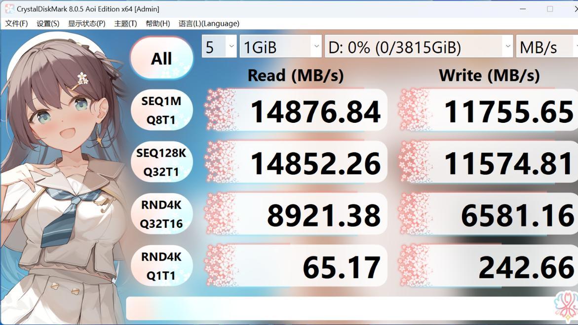 技嘉X870E X3D电竞雕主板配X3D：该有的性能一分不少