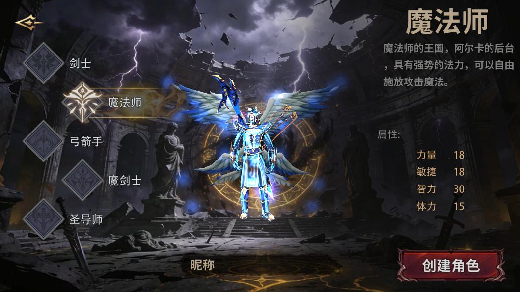 荣耀出征：魔法师深度攻略，解锁高效成长与战斗技巧！