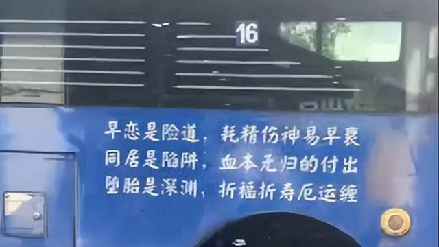四川乐山公交事件，引发网络争议，折射出部分媒体人脱离群众！