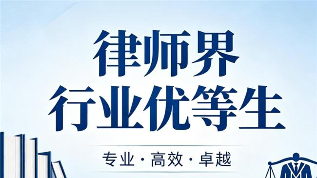 聚焦婚姻家庭法律纠纷 北京律师行业优等生守护家庭权益