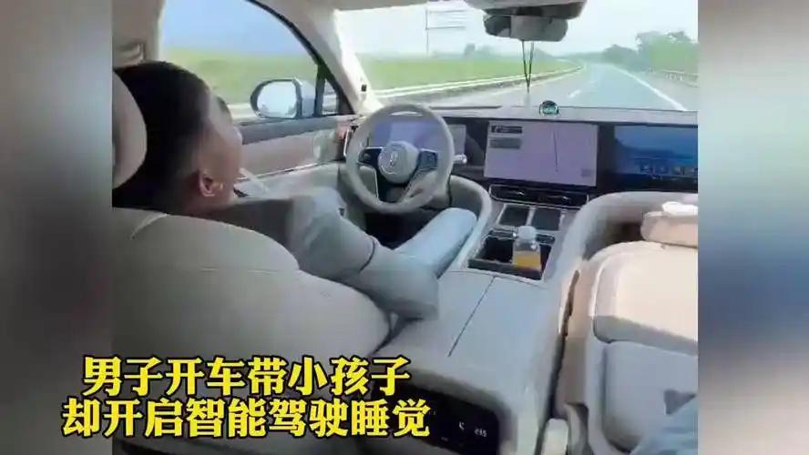 大错特错！高速开智驾睡觉=玩命，已有132起事故实锤