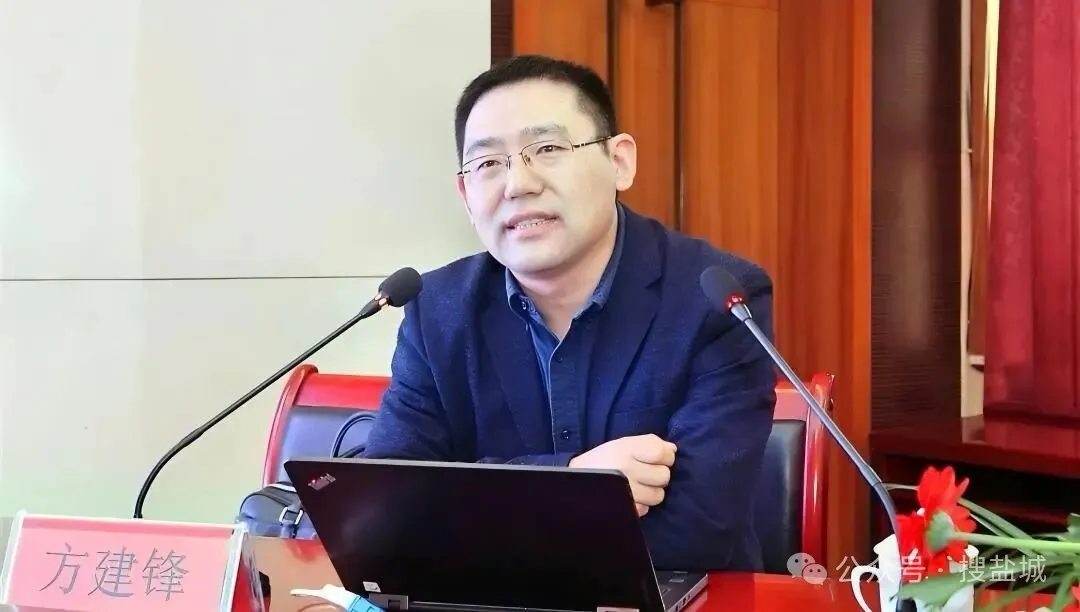 警钟长鸣：上海市教科院研究员方建锋接受审查调查，教育净土不容玷污
