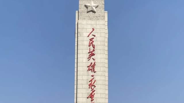 清明祭英烈 精神永传承——妙妙公益党支部组织志愿者赴西青革命烈士纪念馆参观学习