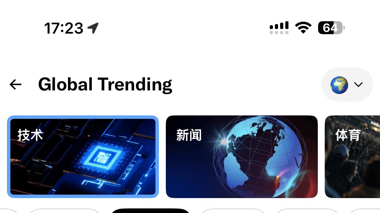 字节顶不住了？