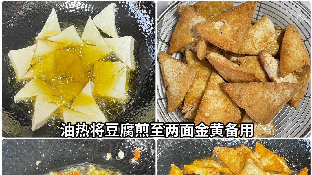 一百道减脂年夜饭之家常豆腐