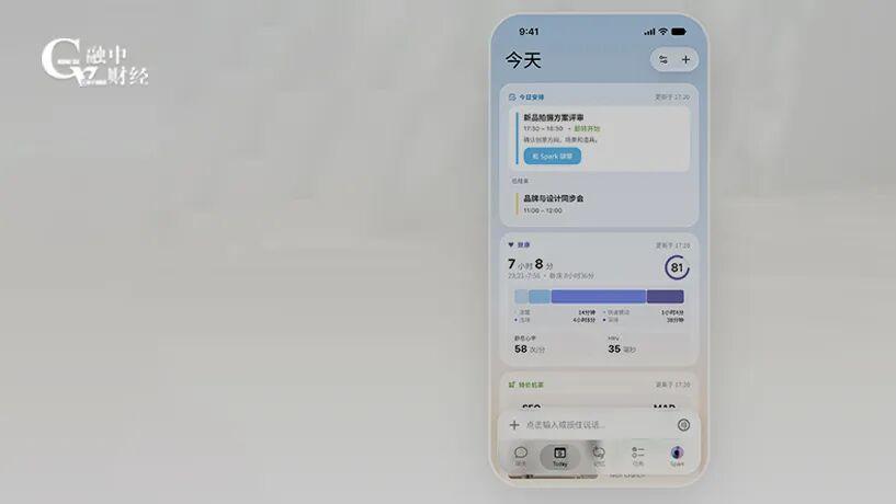 豆包天才90后，融了13亿