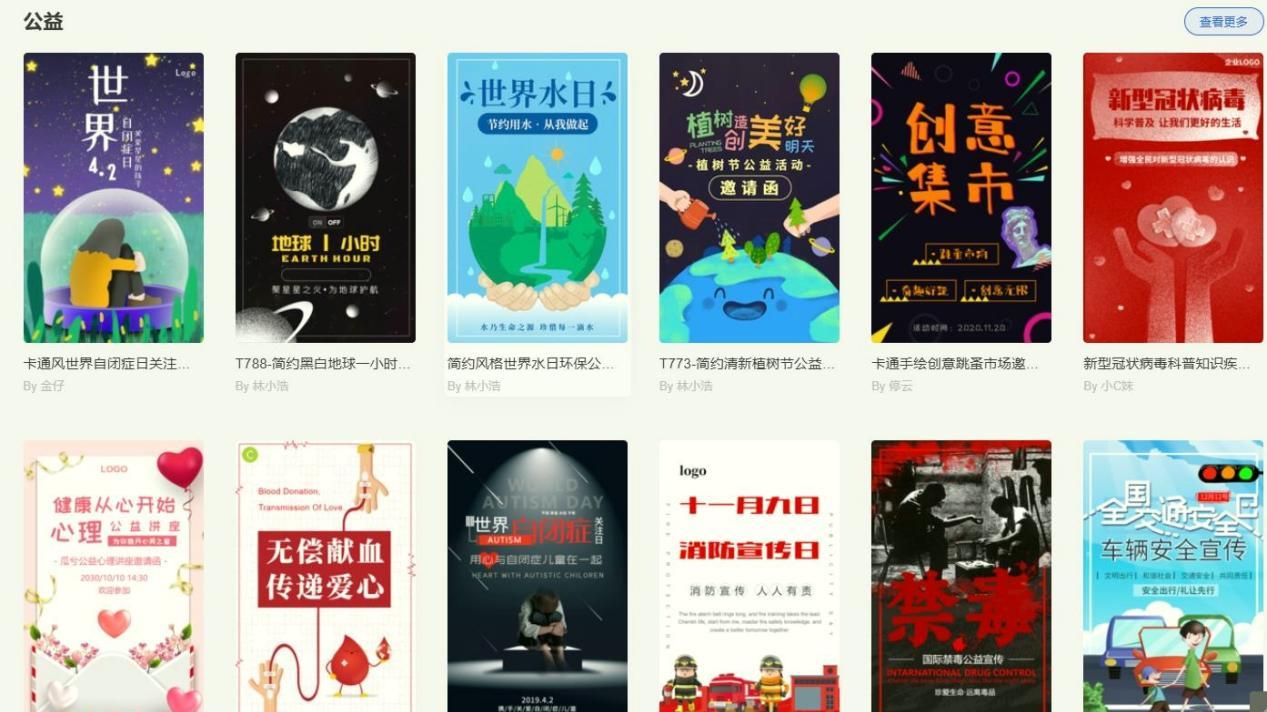 预算500元内H5制作：哪款性价比高？实用方案推荐