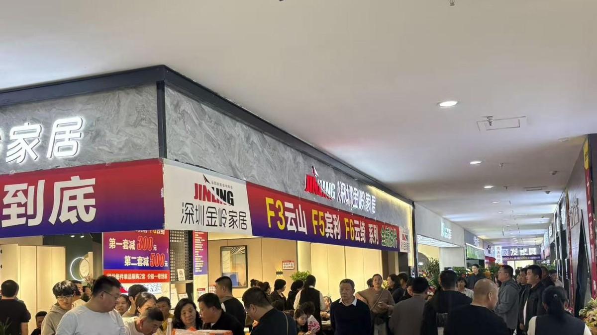 燃爆首日！第45届三才正定家具灯饰博览会盛大启幕