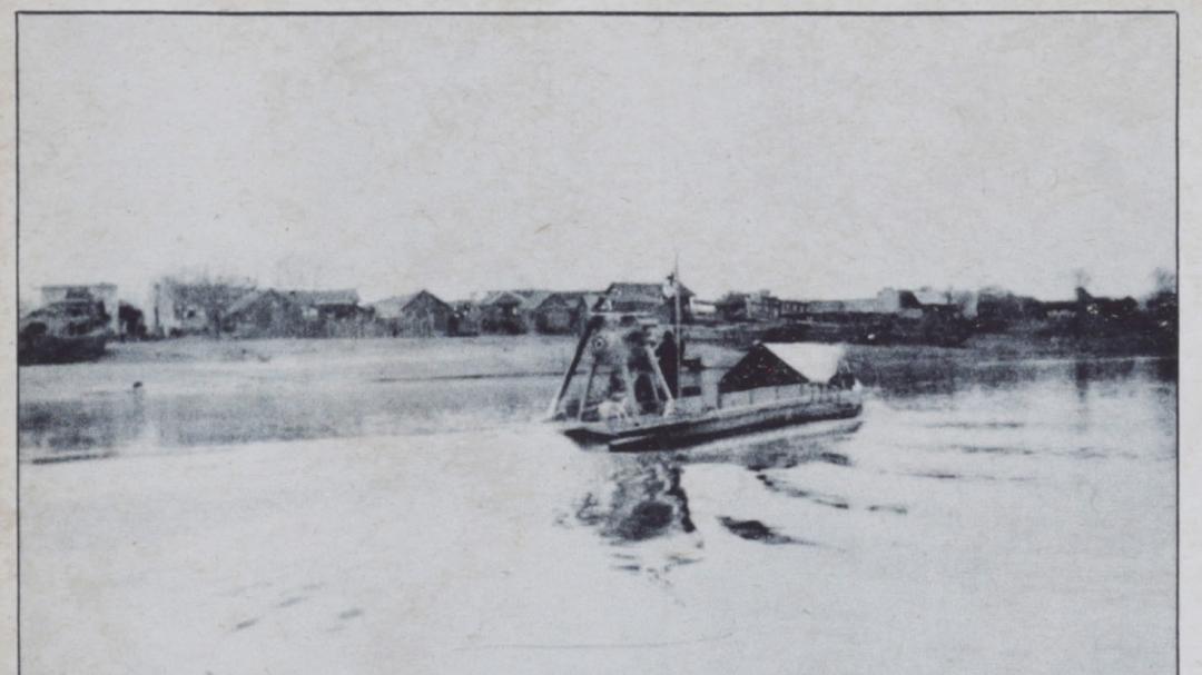 九江旧影 | 日军九江基地部队（舰艇）