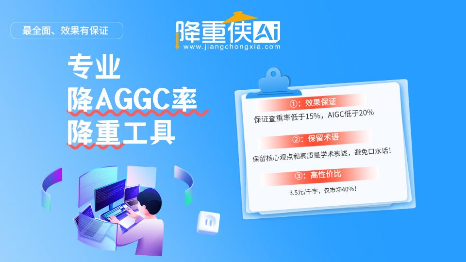 实测稳过Turnitin/GPTZero/ZeroGPT！留学生必看的降英文AI率神器