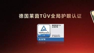 荣耀Magic V6 折叠旗舰国内正式发布，起售价 8999 元