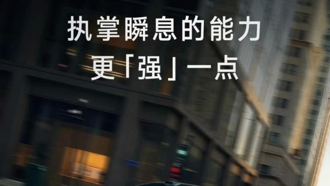 太强了！仰望U7首搭第二代刀片电池技术