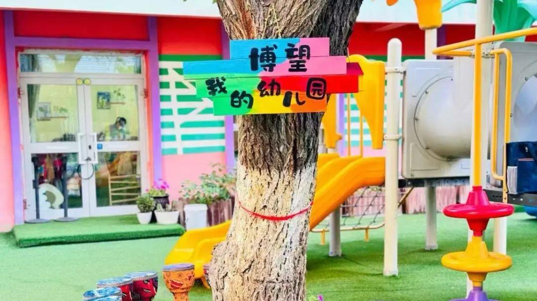 入园选幼儿园要点