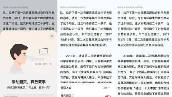 读懂《破局》与中年困境，华为阅读独家书籍建议深夜静心看