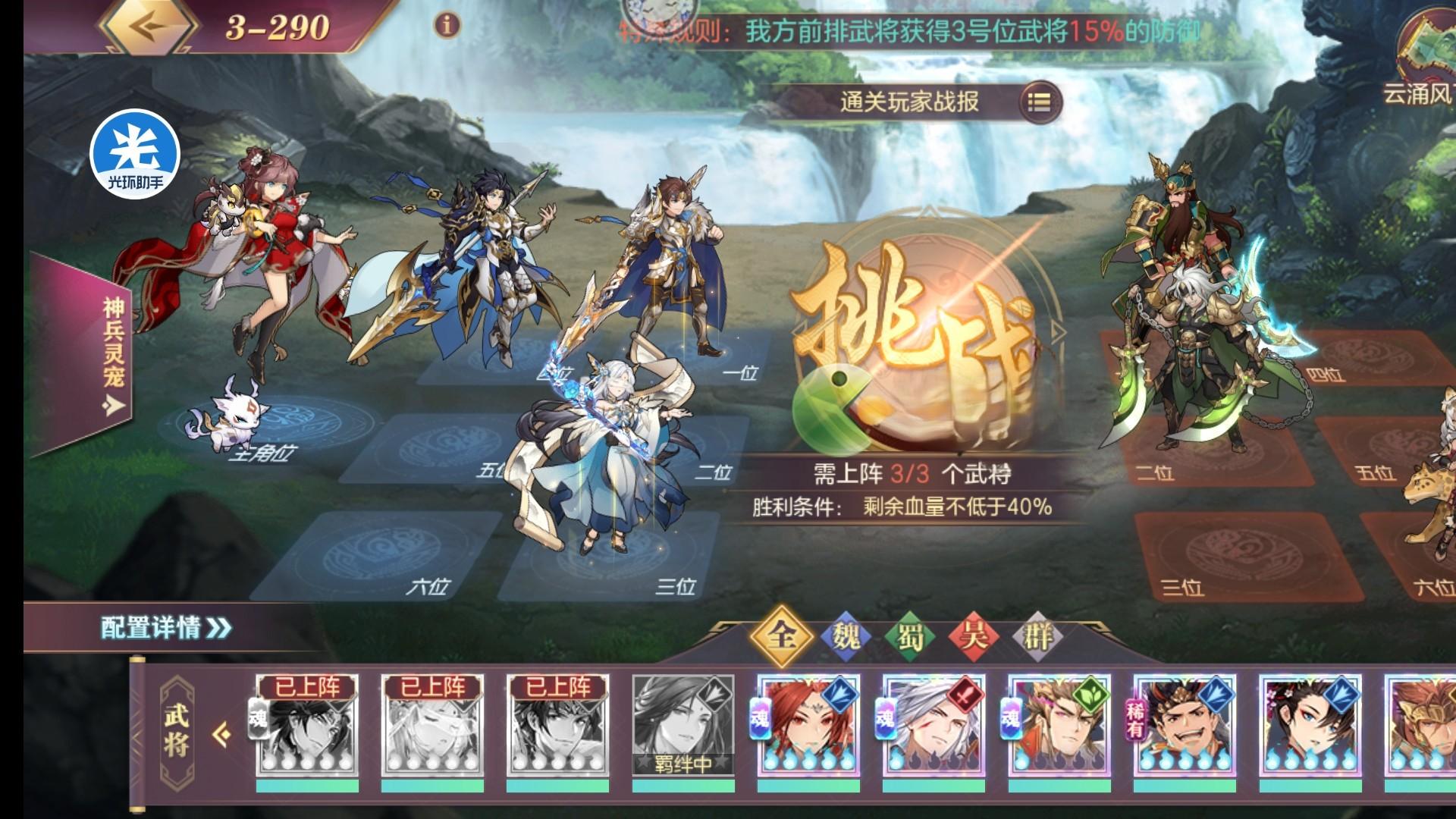 2026喜欢三国武将？五大轻松收集真实体验手游