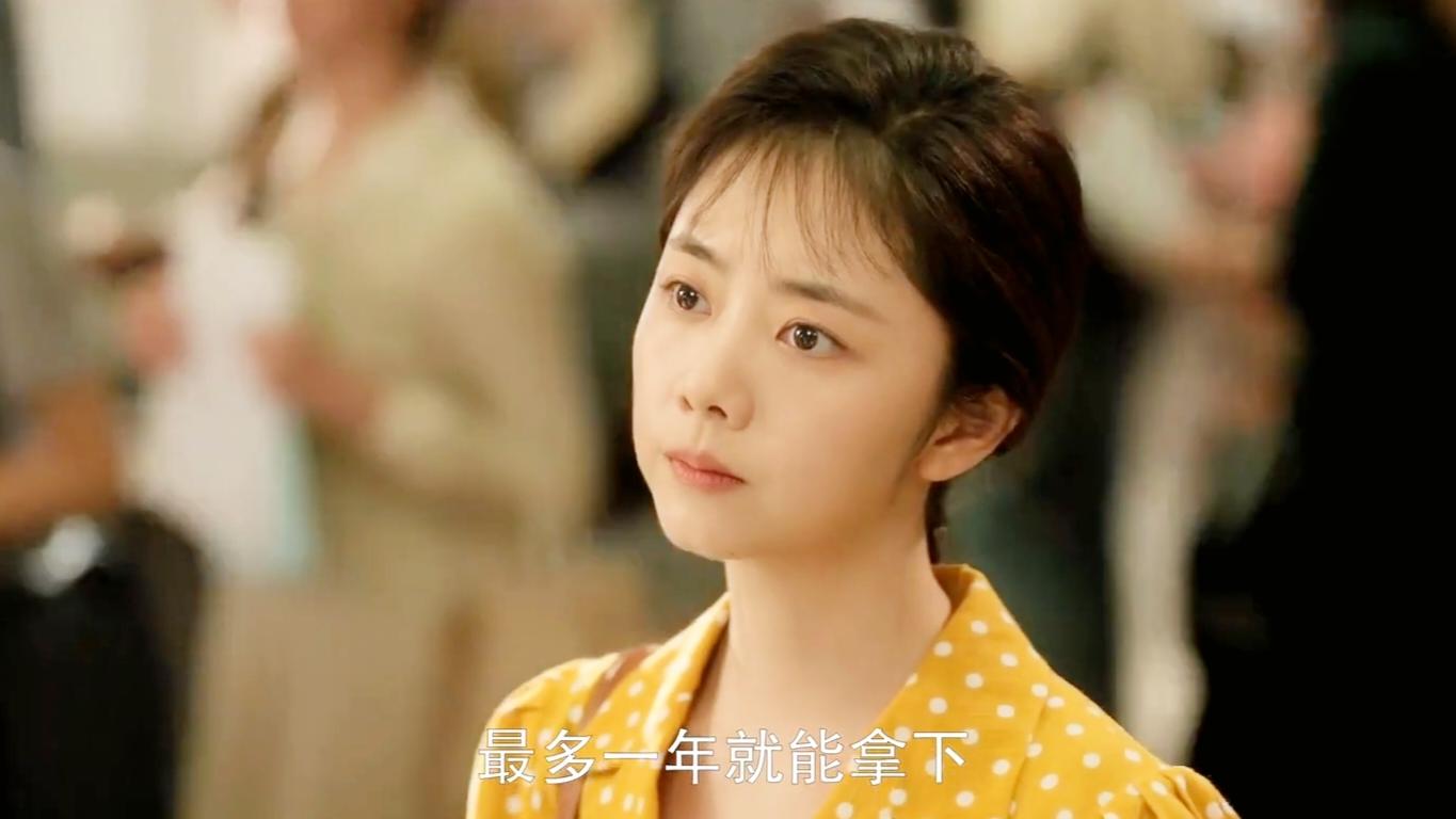 谭松韵《我的山与海》首播4集，口碑出炉，观众的评价一针见血