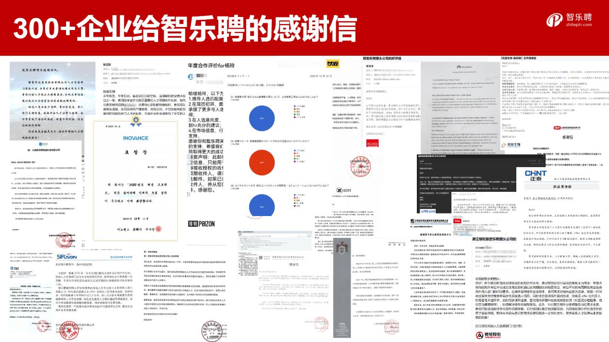怎么在日本招人？物流行业出海日本HR必看：日本招聘财务职能岗核心难点解析