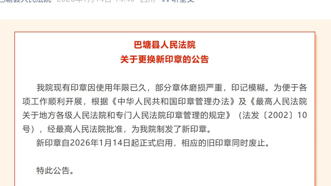 援引“空气法”，闹出“大笑话”
