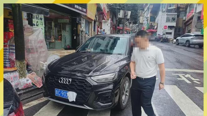 故意遮挡号牌上路行驶，“小聪明”付出“大代价”