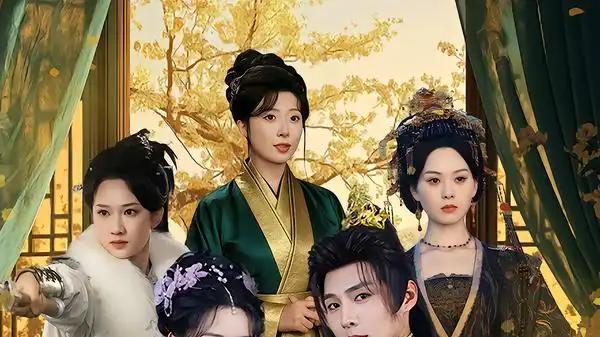 《逍遥小侯爷，开局收留未婚妻一家》轻喜剧融合宅斗权谋，反转不断爽感拉满 庄夏播&李欣然