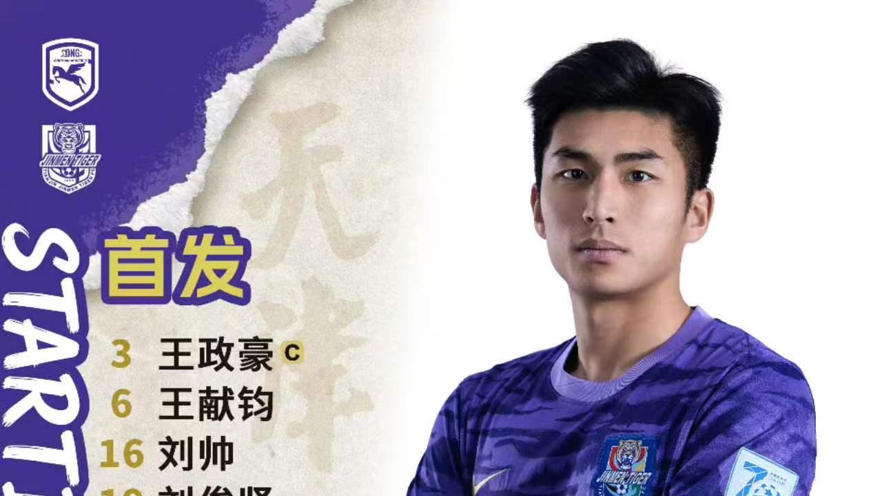 怒斥不公，津门虎输球真冤！津媒反问足协：麦麦提江吹哨，合适吗