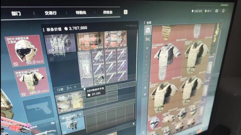 孩子清空了库存，群友说：“你被威胁了就眨眨眼”