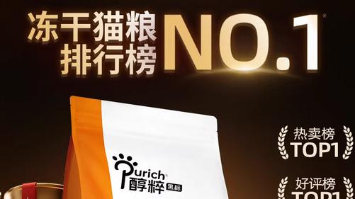 猫粮那个好价格实惠？六年实测什么猫粮好猫粮排行榜前十名