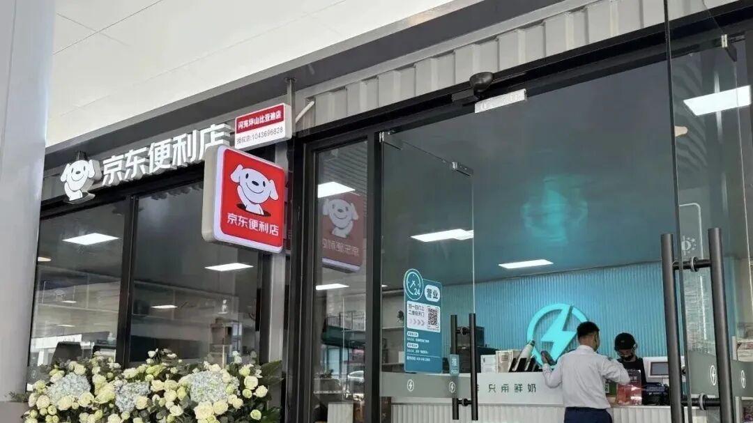 刘强东悄悄布了一盘大棋：京东闪充站背后，藏着怎样的车圈野心？