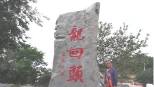 寒门诗人作家王东林《和命运抗争•与人生和解》文章鉴赏