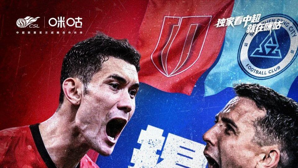 今晚19: 35，中超新赛季揭幕！九队负分开局，辽宁铁人首战就喊掀翻泰山
