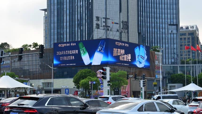 匠心守纯粹 宜纯蒸馏水赋能东莞篮球文体盛事