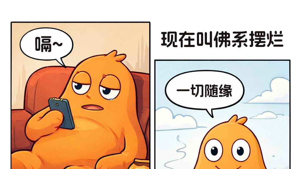 Codigger 专属：Boby 梗图解锁程序员的一日精神状态