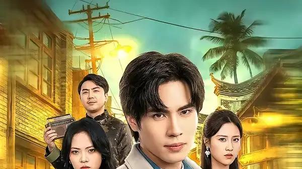 《我靠一碗炒饭镇住整个江湖》烟火江湖燃炸与热血逆袭