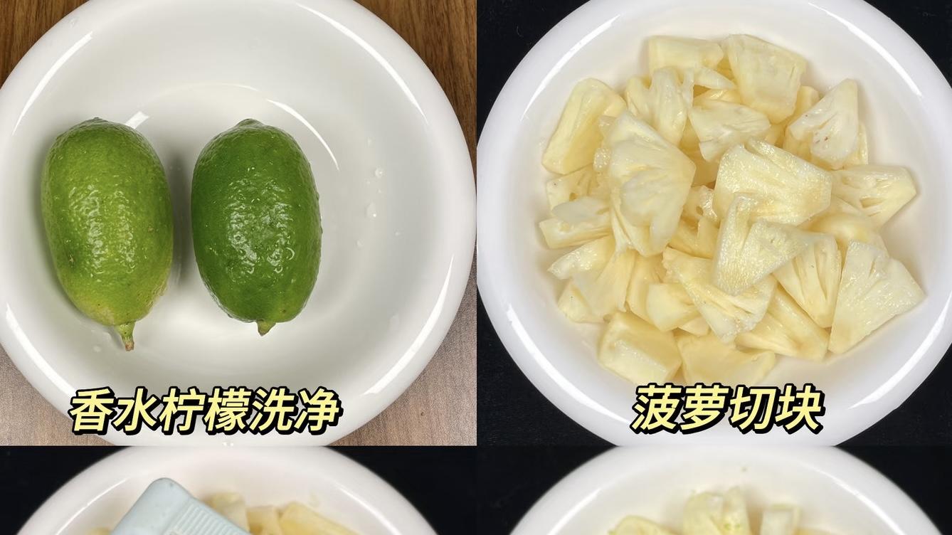 “菠萝秒变小清新，冰箱一丢就封神！”