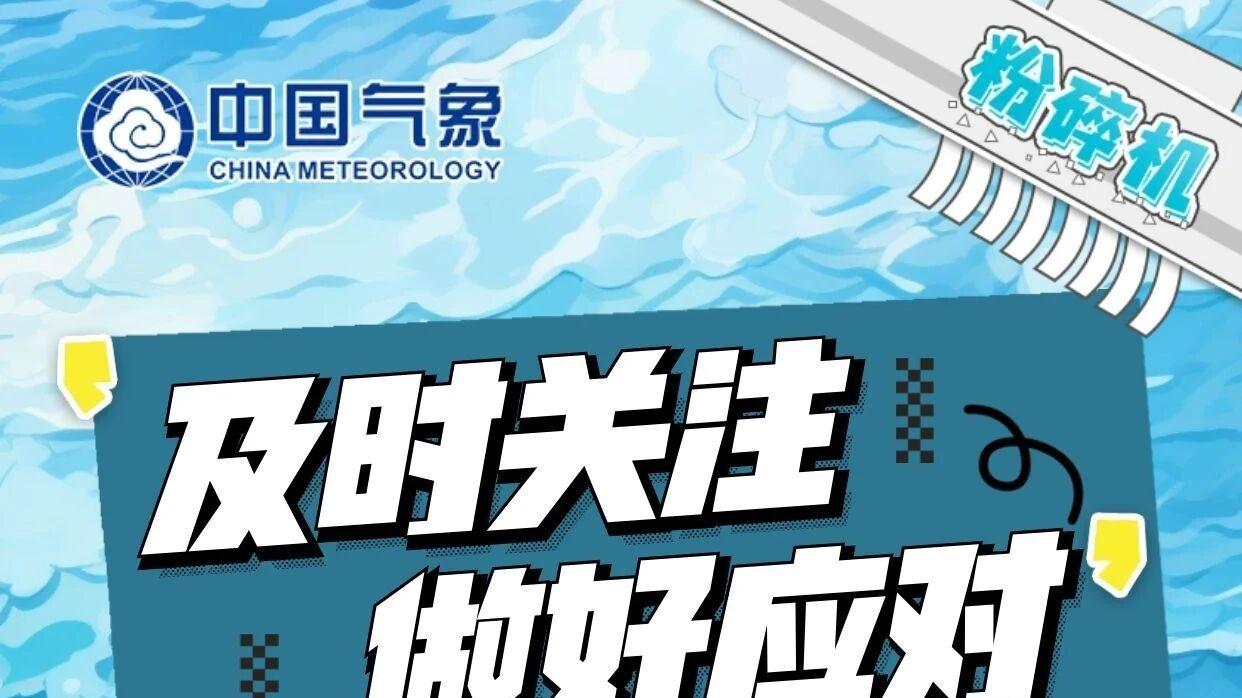 地球或今年冲击高温极限！140年来最强厄尔尼诺酝酿，热到破纪录？ 140年来最强厄尔尼诺，地球今年冲