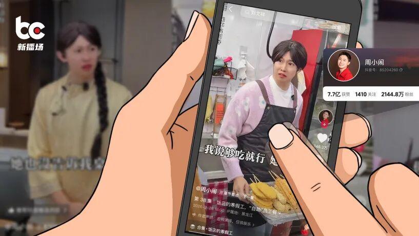 单月狂涨235万粉，剧情短视频的“长红”密码是什么？