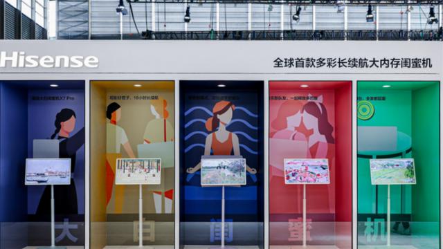 领跑彩色光源时代！海信携三大硬核技术亮相AWE2026