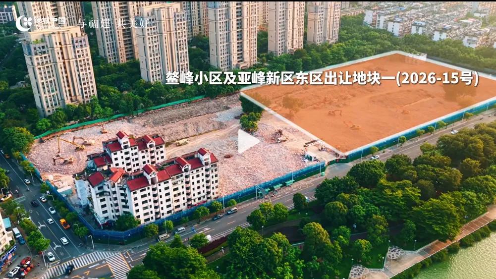 三块地都举牌，就是抢不到！“地产一哥”在福州“无米下锅”！