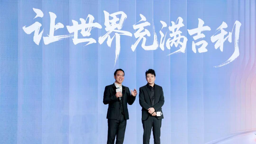 从规模到生态：吉利的四十年跃迁与全球化新局