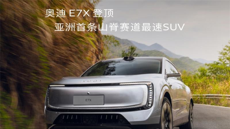 对手越多，奥迪E5 Sportback反而凸显价值