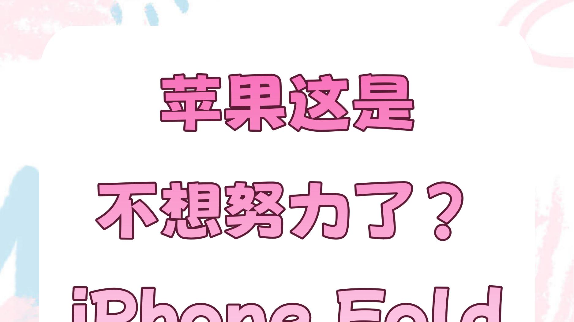 不想努力了？少走8年弯路的秘诀居然是......